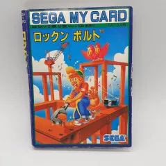 ロックンボルト Sega MY CARD SC-3000 SG-1000 MARK III Japan Game Jeu C-54 1985