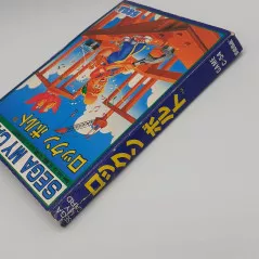 ロックンボルト Sega MY CARD SC-3000 SG-1000 MARK III Japan Game