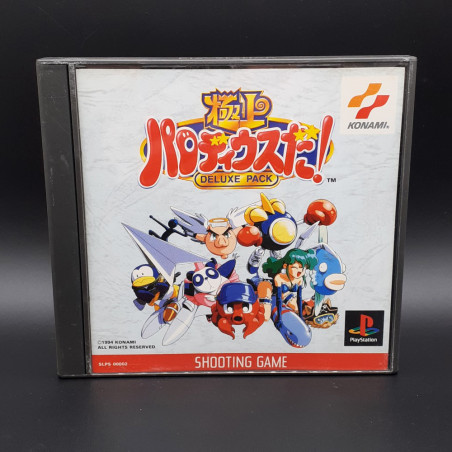 GOKUJOU PARODIUS DA! Deluxe Pack PS1 Japan Game Playstation 1 PS One Shooting Konami
