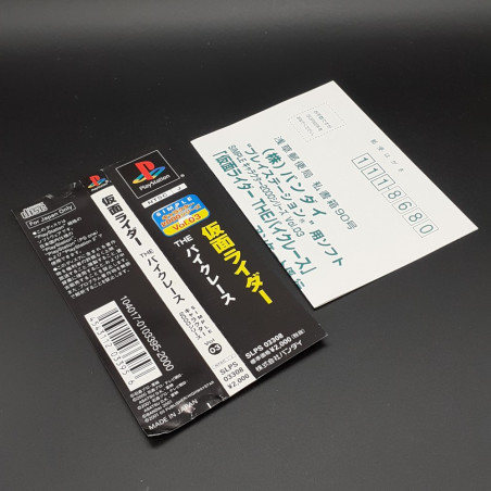 KAMEN RIDER The Bike Race Simple Series 2000 Vol.03 PS1 Japan Game Playstation 1 PS One