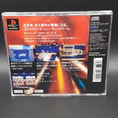 PlayStation -- Twisted Metal -- Spine Card. PS1. JAPAN GAME. Works. 19545