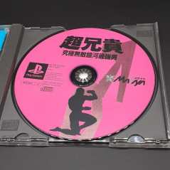 CHO ANIKI Saikyou Otoko PS1 Japan Game Playstation 1 PS One Masaya Shmup Shooting