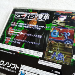 Hyper Duel Sega Saturn Japan Ver. Shmup Tecno Soft 1996 Hyperduel