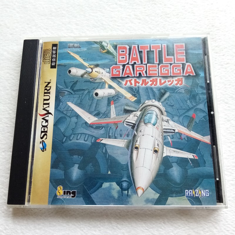 Battle Garegga Sega Saturn Japan Ver. Shmup Electronic Arts 1998