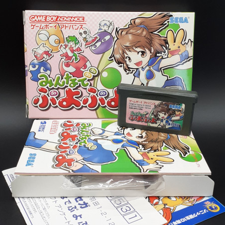 MINNA DE PUYO PUYO Game Boy Advance GBA Japan Ver. TBE Puzzle Sega