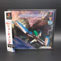 サンダーフォース5 PERFECT SYSTEM PS1 Japan Game Playstation 1 PS One Thunderforce 5  Shmup Shooting Tecno Soft