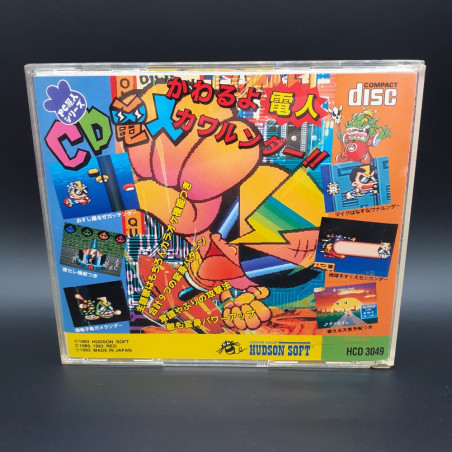 CD DENJIN Rockabilly Paradise Nec PC Engine Super CD-Rom² Japan Game PCE Genjin Bonk