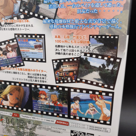 FUURAIKI 2 PS2 Japan Game Playstation 2 Sony Furaiki Bike Road Trip Adventure