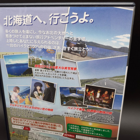 FUURAIKI PS2 Japan Game Playstation 2 Sony Furaiki Bike Road Trip Adventure