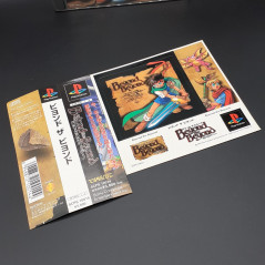 Beyond The Beyond (Wth Spine Card&Stickers, No Manual) PS1 Japan Game Playstation 1 PS One Action RPG Camelot 1995