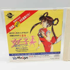 Shubibinman 3 Nec PC Engine Super CD-Rom² Japan Game PCE TBE Masaya Action (DV-LN1)