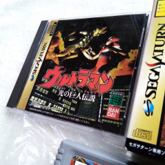 Ultraman Hikari no Kyojin Densetsu With Ram Card Set Edition Sega Saturn Japan Ver. Fighting Bandai 1996