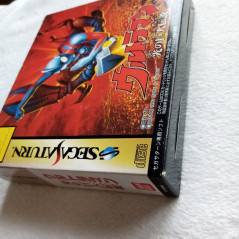 Ultraman Hikari no Kyojin Densetsu With Ram Card Set Edition Sega Saturn Japan Ver. Fighting Bandai 1996
