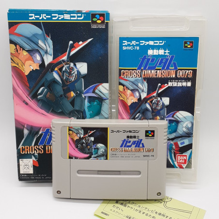GUNDAM CROSS DIMENSION 0079 Super Famicom Japan Game Nintendo SFC Simulation Bandai 1995 SHVC-78