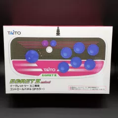 イーグレットツー ミニ専用コントロールパネル(2Pカラー)