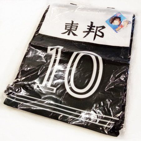 Captain Tsubasa Original Knapsack Jaia Prize (Sac à Dos / Ecobag Kojiro Hyuga Toho) Japan Official Goods 2018 NEW (Oliv et Tom)