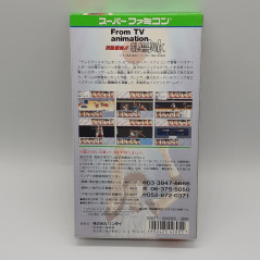 Slam Dunk Yonkyou Gekitou !! Super Famicom Nintendo SFC Japan Game Anime Manga Basketball Bandai 1994 SHVC-UX