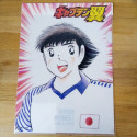 Captain Tsubasa / Otona Kirin Lemon Original A4 Clearfile  (pochette clear file D) Japan Official Goods (Oliv et Tom)