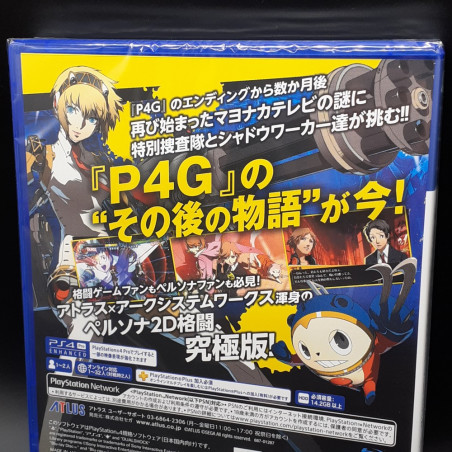 PERSONA 4 Arena Ultimax PS4 Japan Game Neuf/NewSealed Fighting ATLUS Playstation 4/PS5