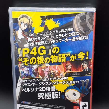 PERSONA 4 Arena Ultimax Remastered Nintendo Switch Japan Game NEW Fighting ATLUS