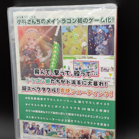 小林さんちのメイドラゴン 炸裂‼ちょろゴン☆ブレス