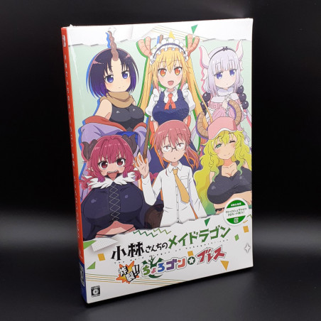 Miss Kobayashi’s Dragon Maid: Sakuretsu!! Limited Edition Switch Japan NEW Shooting Shmup