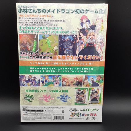 Miss Kobayashi’s Dragon Maid: Sakuretsu!! Limited Edition Switch Japan NEW Shooting Shmup