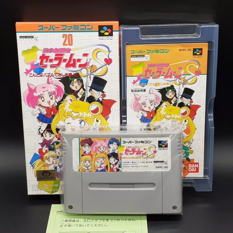 美少女戦士セーラームーンS こんどはパズルでおしおきよ! Super Famicom (Nintendo SFC) Japan Ver.  Sailormoon Bandai 1994 SHVC-3Q