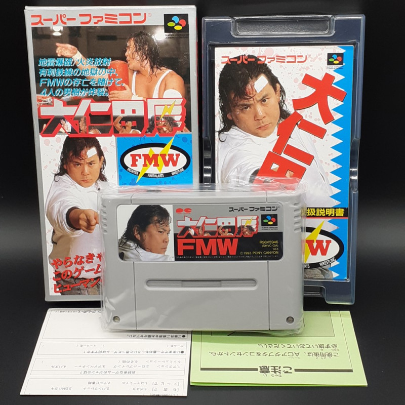 Onita Atsushi FMW Frontier Martial Arts Wrestling Super Famicom Nintendo SFC Japan Game Pony Canyon SHVC-OA