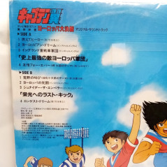 Captain Tsubasa Europa Dai kessen Original Soundtrack LP Vinyl Record (Vinyle) Japan Official OST (Oliv et Tom, Holly Benji)
