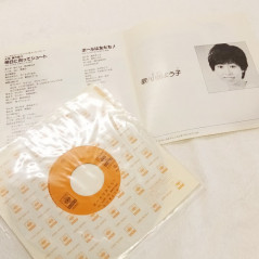 Captain Tsubasa Ending Theme Ashita Ni Mukette Shoot EP Vinyl Record (Vinyle) Japan Official Goods (Oliv et Tom, Holly Benji)