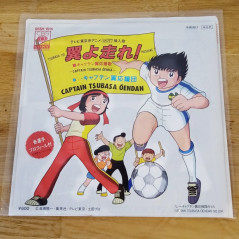 Captain Tsubasa Ouendan Tsubasa Yo Hashire ! EP Vinyl Record (Vinyle) Japan Official Goods (Oliv et Tom, Holly Benji)