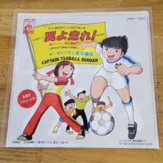 Holly e Benji: Captain Tsubasa, Board Game