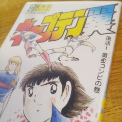 Captain Tsubasa Retro 1988 Cassette Audio Tape Comic Series Japan Official Goods (Oliv et Tom, Holly Benji) Shueisha