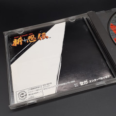 Shin Shinobi Den +Obi&Hagaki Sega Saturn Japan Game Shinobiden Ninja Action 1995
