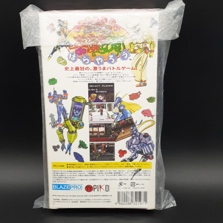 Gourmet Sentai Barayarou Super Famicom Nintendo SFC Snes Japan Game NEW Piko2018 Beat 'em Up