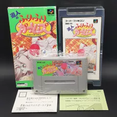 遊人のふりふりガールズ Super Famicom Nintendo SFC Snes Japan Game SHVC-U3