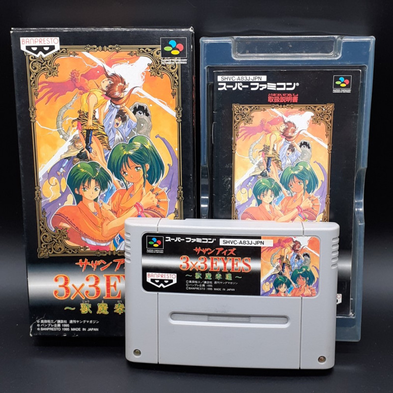 3x3 EYES Juuma Houkan Super Famicom Japan Nintendo SFC Game Kodansha Banpresto 1995 SHVC-P-A83J