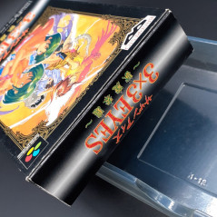 3x3 EYES Juuma Houkan Super Famicom Japan Nintendo SFC Game Kodansha Banpresto 1995 SHVC-P-A83J