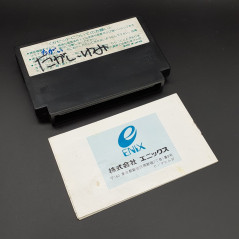 DOOR DOOR Famicom Nintendo FC Nes Japan Game Enix Chunsoft 1985 EFC-DR