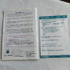 Wonder Project J2 Nintendo 64 Japan Ver. 3D Communication Adventure Enix 1996 N64 (No Memory Card)