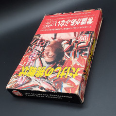TAKESHI'S CHALLENGE Famicom Nintendo FC Nes Japan Game Kitano Beat Chousenjou Taito