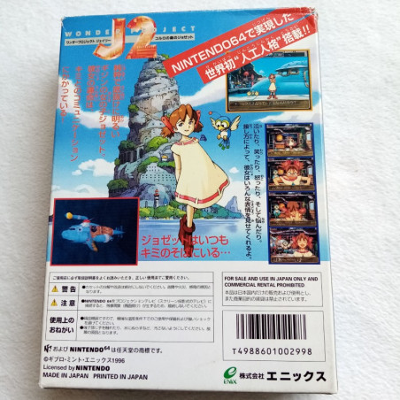 Wonder Project J2 Nintendo 64 Japan Ver. 3D Communication Adventure Enix 1996 N64 (No Memory Card)