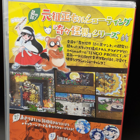 Pocky & Rocky Reshrined Kiki Kaikai Nintendo Switch Japan Game n EN-FR-DE-KR NEW
