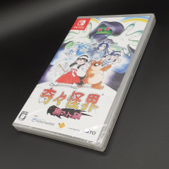 Pocky & Rocky Reshrined Kiki Kaikai Nintendo Switch Japan Game n EN-FR-DE-KR NEW