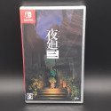 YOMAWARI 3 Nintendo Switch Japan Game Neuf/NewSealed Nippon Ichi Software Adventure
