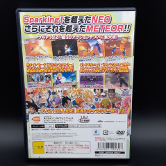 Dragon Ball Z Sparking! Meteor PS2 Japan Game Playstation 2 DBZ Dragonball Bandai 2007