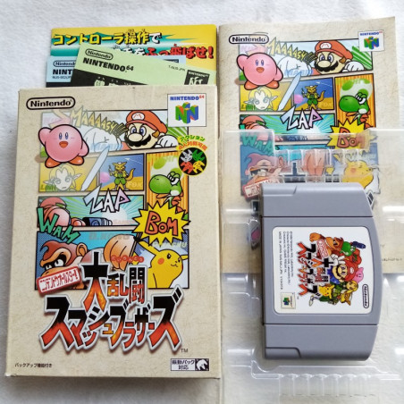 Nintendo All Stars ! Dairantou Smash Brothers Nintendo 64 Japan Ver. Party Fighting Nintendo 1999 N64