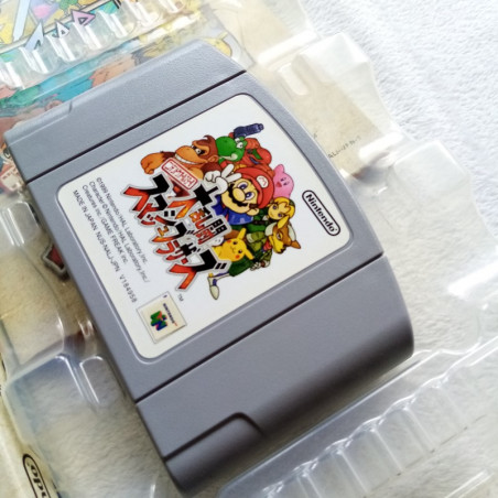 Nintendo All Stars ! Dairantou Smash Brothers Nintendo 64 Japan Ver. Party Fighting Nintendo 1999 N64
