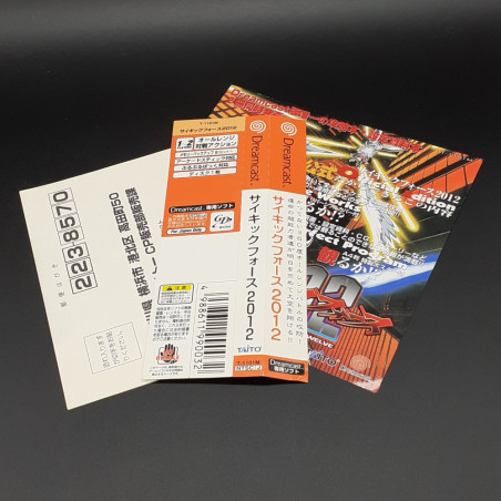 Psychic Force 2012 Sega Dreamcast Japan Game +Obi&Hagaki Taito Fighting 1998